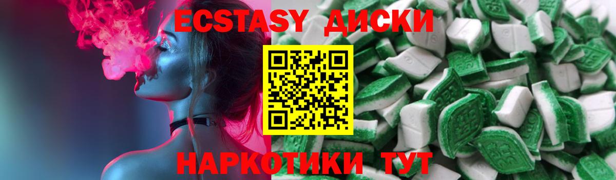 Борисоглебск  ЭКСТАЗИ TESLA  Ecstasy таблы  Вход с VPN 