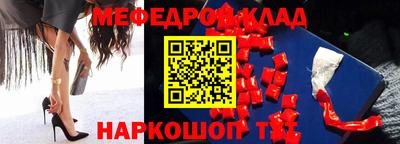 ALPHA PVP Моздок