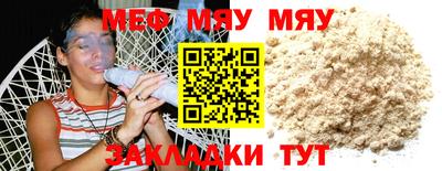 ALPHA PVP Моздок