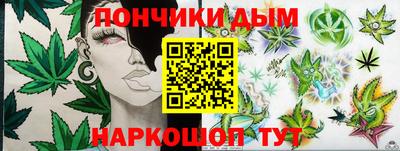 ALPHA PVP Моздок