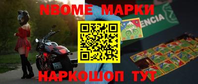 ALPHA PVP Моздок