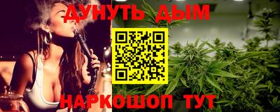 гашиш Можга