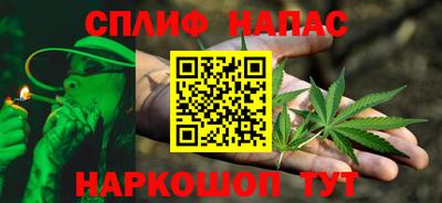 ALPHA PVP Моздок
