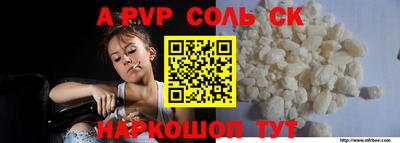 мдпв Можайск