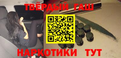 ALPHA PVP Моздок