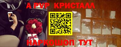 ALPHA PVP Моздок