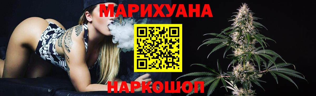 Шишки марихуана VHQ Борисоглебск